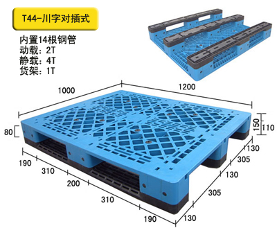 网格环保纸托盘